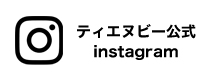 株式会社ティエヌビー公式Instagram